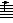 Line6 :Line6: :Line6: